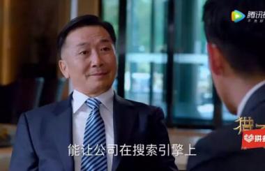 從《獵場》看SEO未來的發(fā)展前景，還沒做SEO的企業(yè)，現(xiàn)在做還來得及......