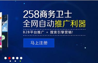 網站推廣軟件有哪些，那個軟件最好？