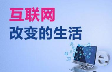 武漢網站優化多少錢？_武漢盛世互聯